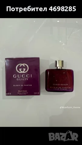 Dior savage savage , снимка 7 - Мъжки парфюми - 56313807