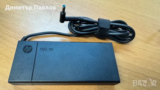 HP 150W 19.5V 7.7A Blue Tip Зарядно, снимка 1 - Други - 48471961