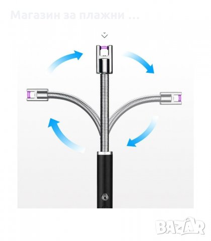 USB ЗАПАЛКА С ГЪВКАВ НАКРАЙНИК - код 2232, снимка 5 - Запалки - 34203190
