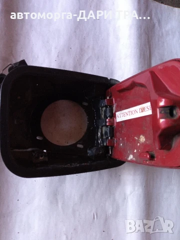 Капачка резервоар за Пежо 406 купе , снимка 2 - Части - 50781594