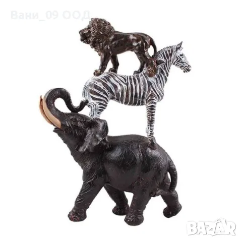 Статуетка-слон, зебра и лъв