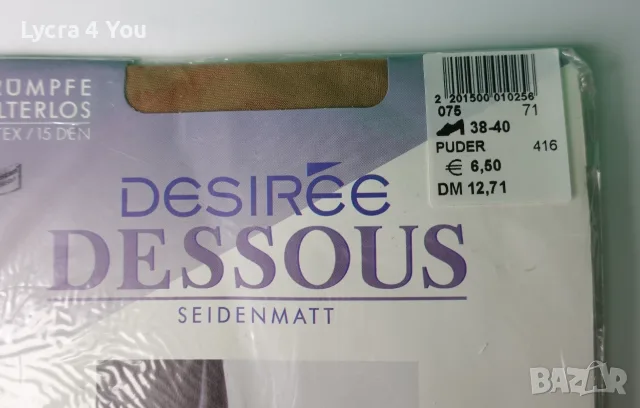 Desiree Dessous 15 den нови силиконови чорапи, снимка 2 - Бельо - 56135277