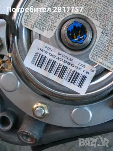 Айр- бег / Ер- бег/ - трилъчев за Ауди след 2000 год, снимка 10 - Аксесоари и консумативи - 50011720