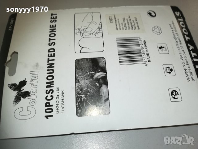 камъни за шлаиф 1410202225, снимка 11 - Други инструменти - 30422614