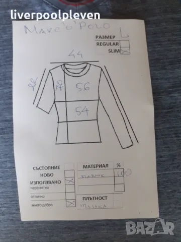 👉Marc O Polo Original L, снимка 6 - Тениски - 56063497
