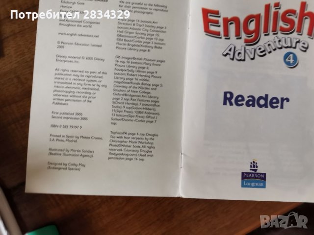 За начинаещи в английския език - English Adventure-4 Reader - 3 лв, снимка 3 - Чуждоезиково обучение, речници - 40324469