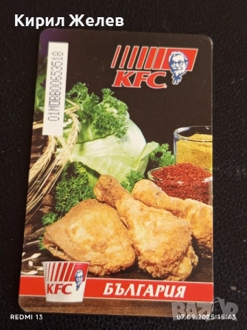 Четири фонокарти МОБИКА, БУЛ ФОН,БТК стари редки за КОЛЕКЦИЯ ДЕКОРАЦИЯ 50816, снимка 7 - Колекции - 51633383