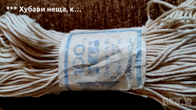 💥 ИзГоДнО💥Автентични СтАрИнНи ръчно бродирани, шити и плетени дантели💥 ИзГоДнО💥, снимка 16 - Други - 35820542