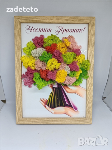 Картина букет със Скандинавски мъх , снимка 2 - Картини - 42757988