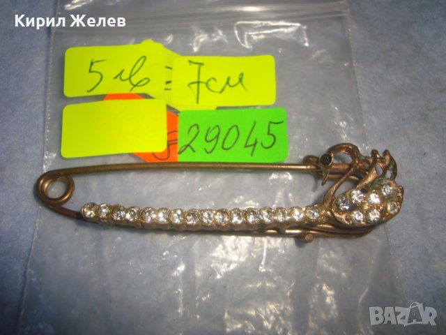 СТАРА КРИСТАЛНА МЕСИНГОВА РЕТРО ИГЛА БРОШКА ФИГУРАЛНО УКРАШЕНИЕ - ЛЕБЕД 29045, снимка 5 - Антикварни и старинни предмети - 37620106