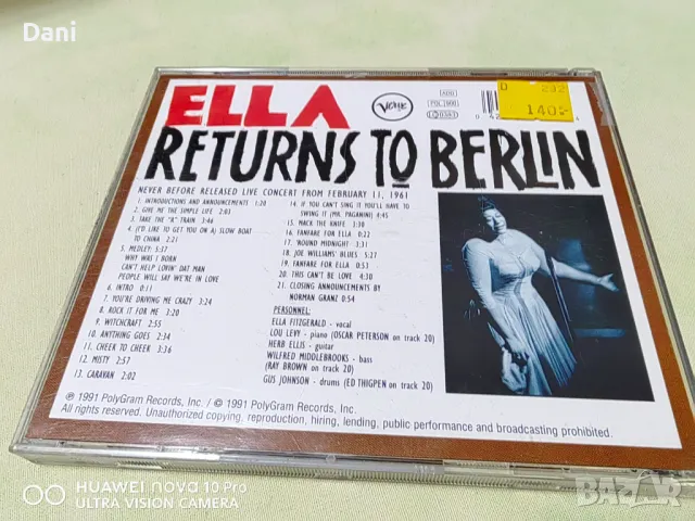 СД ДЖАЗ ОРИГИНАЛНИ, снимка 18 - CD дискове - 47399299