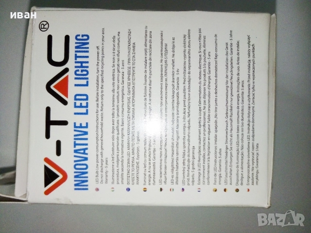 LED луничка 12V, снимка 5 - Крушки - 52922426