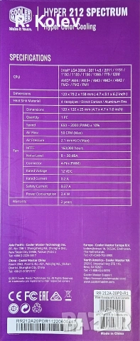 Cooler Master 212 Spectrum, снимка 3 - Други - 54013946