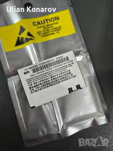 Батерия за Motorola V3 /V3i razr, снимка 4 - Резервни части за телефони - 54364473