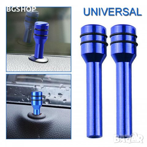 4бр. Спортни щифтове за заключване на врата за автомобил - Blue, снимка 1