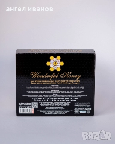 Wonderfull Honey epimedium / сашета с епимедиум 12х15гр, снимка 2 - Други - 52265095