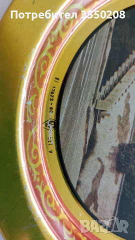 Табла метална, стара, снимка 4 - Аксесоари за кухня - 51316655