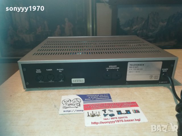 Telefunken ma 2 hifi stereo amplifier-внос швеицария, снимка 18 - Ресийвъри, усилватели, смесителни пултове - 30130884