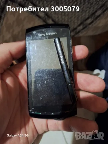  Soni Erikson VIVAZ U5, снимка 2 - Sony Ericsson - 47669559