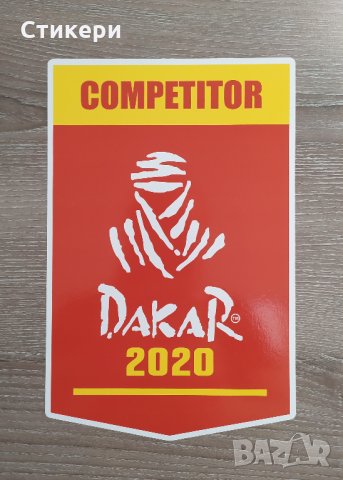Стикери Дакар Dakar 2020 Offroad 4x4 - 10 броя , снимка 8 - Аксесоари и консумативи - 30434138