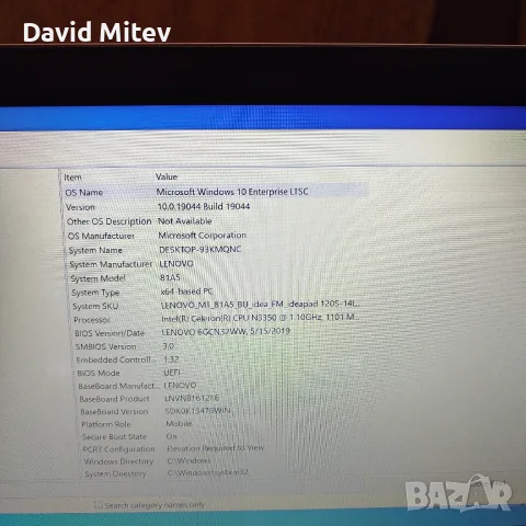 Лаптоп Lenovo Ideapad 120S-14IAP , снимка 5 - Лаптопи за дома - 55974211