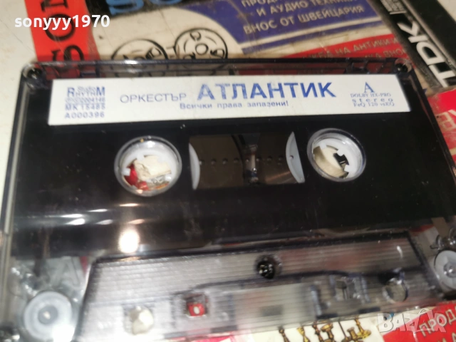 ОРКЕСТЪР АТЛАНТИК 1001261710, снимка 14 - Аудио касети - 53055488