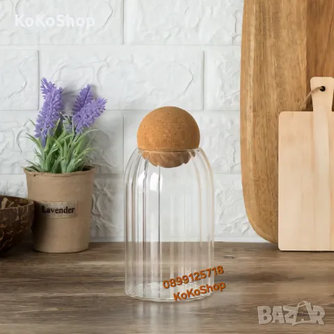 Стъклен буркан с коркова тапа – 770  мл./буркан за бонбони,сладки