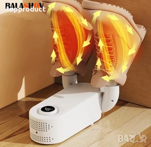 Сушилня за обувки, сешоар за мокри обувки 