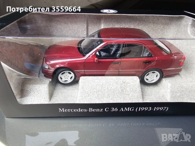 модели , снимка 11 - Колекции - 53210887