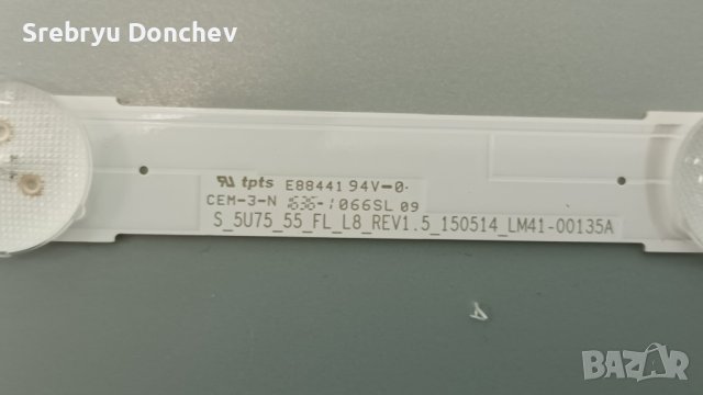 Samsung UE55KU6172U със счупен екран -BN41-02528A BN94-11378B/BN44-00807A L55S6_FHS/CY-WK055HGLV1H, снимка 11 - Части и Платки - 40156148