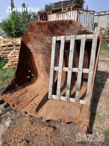 Кофа за багер 170 см., снимка 5 - Индустриална техника - 30352586