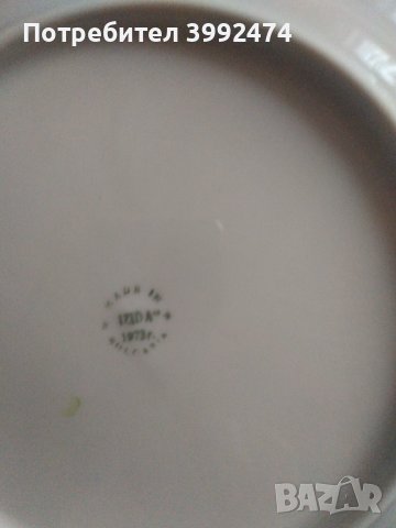 Чинии за основно,на Изида(1973г.) +подарък , снимка 3 - Чинии - 44291556