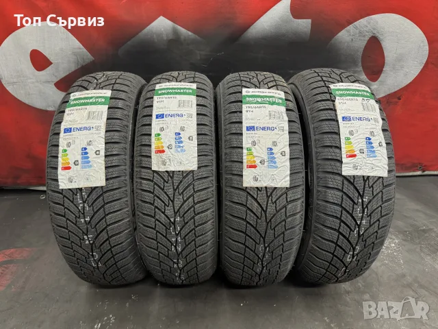 195 65 15, Зимни гуми, НОВИ, WindForce SnowMaster, 4 броя, снимка 3 - Гуми и джанти - 56184682