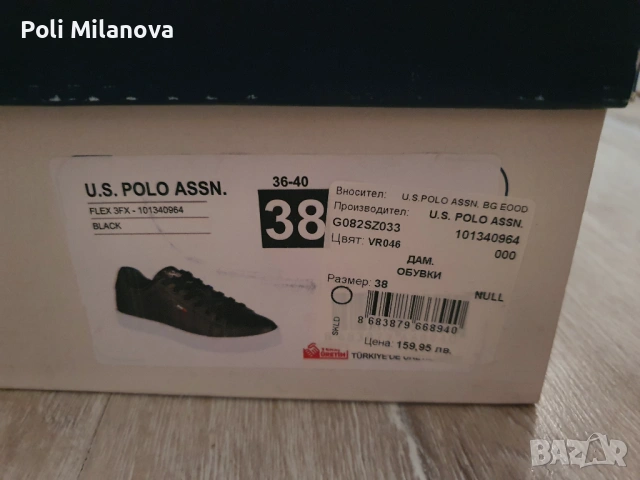 Продавам сникърси