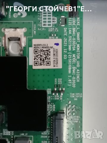   S43BM700UU BN41-03020  BN9417465V BN44-01140A ,CY-MA430HGAV1H,RMCSPB1SP1    BP59-00149B , снимка 7 - Части и Платки - 42200644