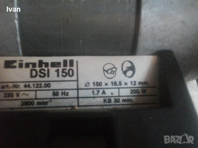 Нов ф150мм-200 Вата-немскиПрофесионален Шмиргел-Масивен-1,7А-6,0 кг-Einhell DS150, снимка 7 - Други инструменти - 37340248