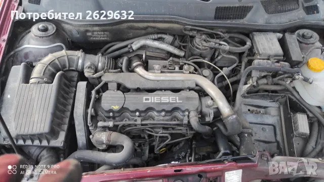 Опел Астра Г 1.7 дизел