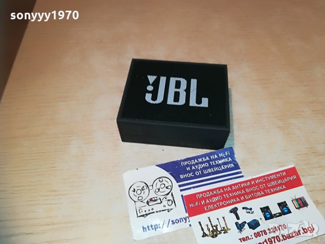 JBL-КОЛОНКА ВНОС ФРАНЦИЯ, снимка 14 - Слушалки и портативни колонки - 29999515
