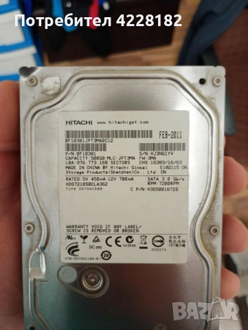 Компютърни части Hard dics, CPU и др., снимка 8 - Твърди дискове - 52107588