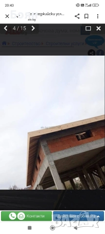 Тенекеджийски услуги, ремонт на покриви, снимка 4 - Ремонти на покриви - 53832565