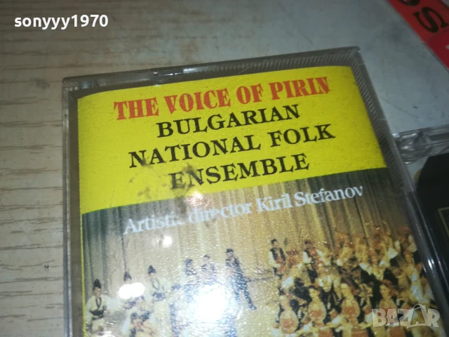 THE VOICE OF PIRIN-ORIGINAL TAPE-БАЛКАНТОН 0308251258, снимка 8 - Аудио касети - 51234653