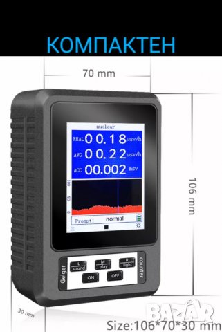 *Гайгеров брояч* за ядрена радиация, снимка 4 - Друга електроника - 23669087