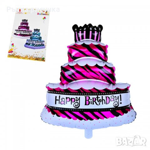 Балон торта "Happy Birthday" /фолио/, снимка 2 - Декорация за дома - 34256197