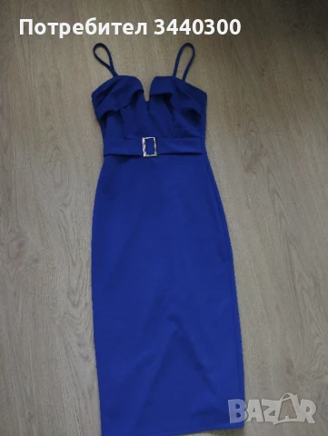 синя рокля walG