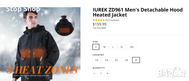 IUREK  Мъжко отопляемо яке със сваляща се качулка, снимка 7 - Якета - 40345823