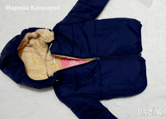 Ново яке , снимка 7 - Детски якета и елеци - 34136190