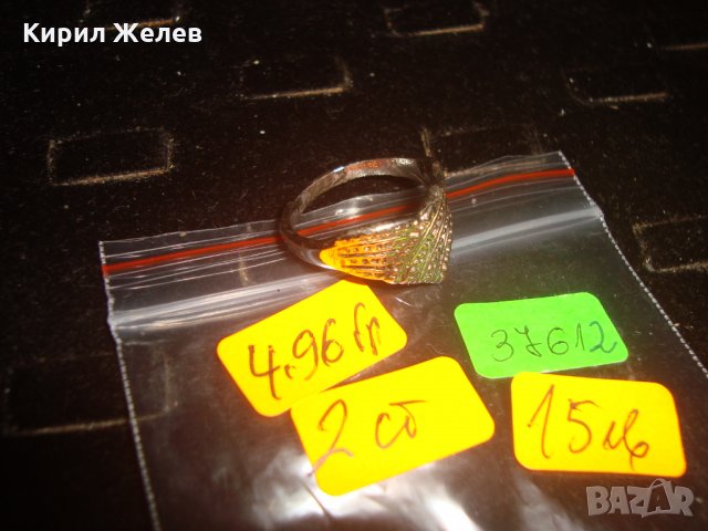 ПОСРЕБРЕН ВИНТИДЖ ПРЪСТЕН 37612, снимка 6 - Пръстени - 33792336