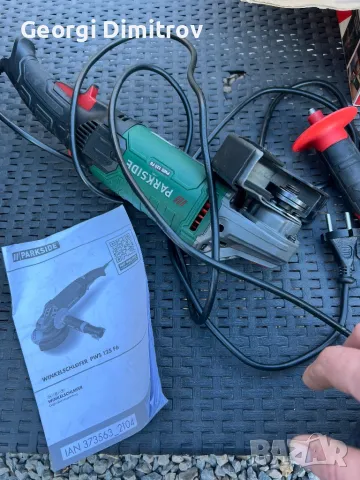 Ъглошлайф Парксайт