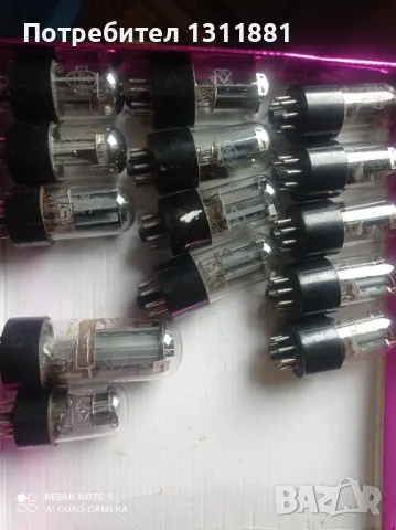 Съветски радио лампи 