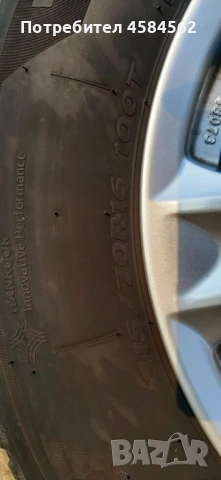 Зимни гуми Hankook 4 броя , снимка 4 - Гуми и джанти - 52108537